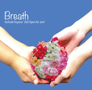 「Breath」茅野嘉亮'360 Open Air Jam'