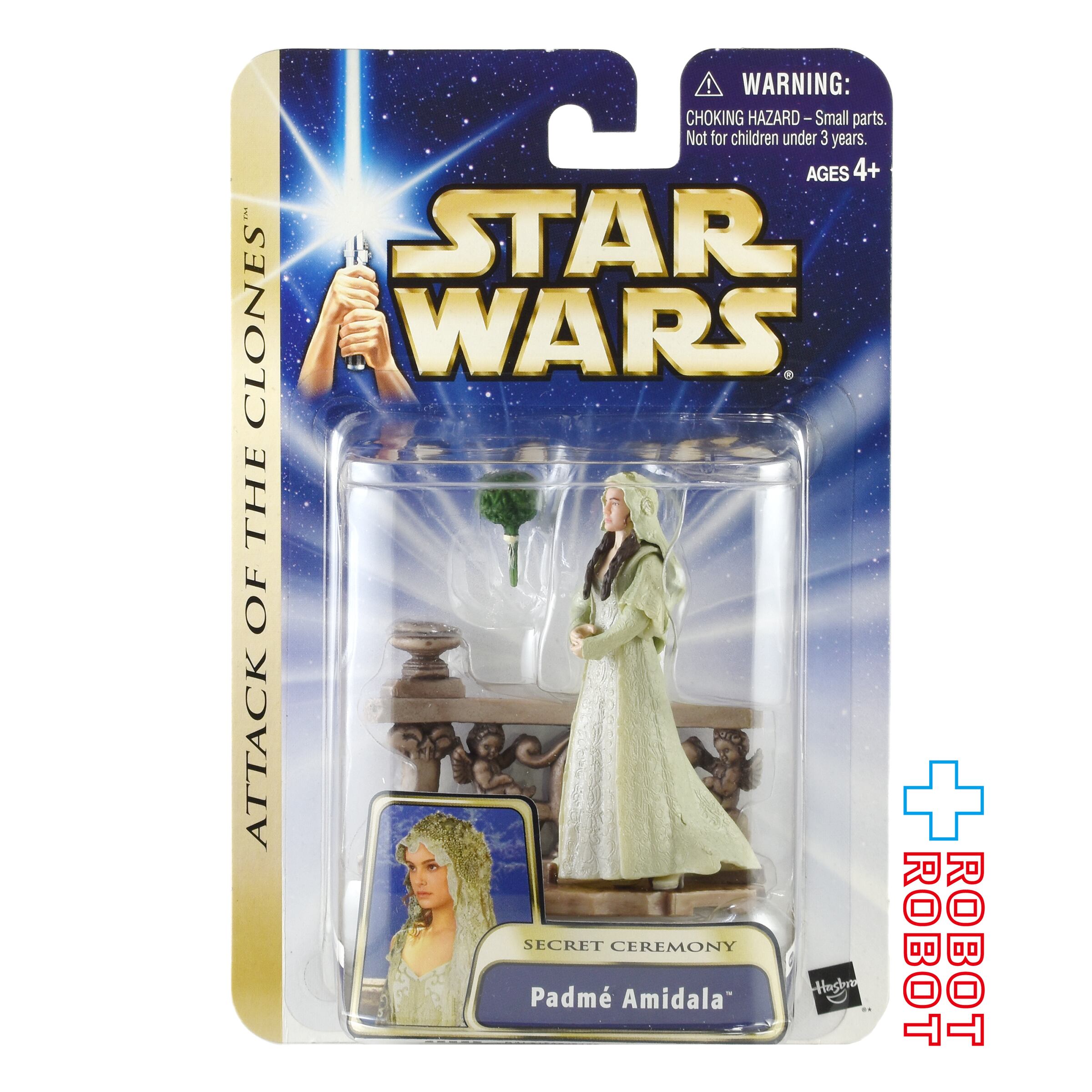 スター・ウォーズ SAGA2003 #22 パドメ・アミダラ シークレット