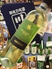 イタリア【サルトーリ】自然派ワイン『ソアーヴェ　オーガニック750ml』オーガニックワイン　白ワイン・辛口