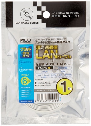 【在庫処分】ミヨシ LANケ-ブル カテゴリ-6 Gigabit対応 フラット 厚さ1mm 幅4mm 1m ホワイト TWF-601W