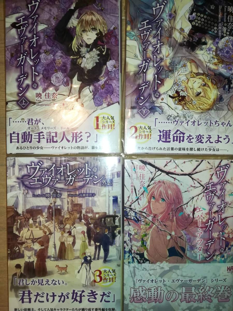 くろアゲハ 加瀬あつし [1-20巻 漫画全巻セット/完結] くろあげは
