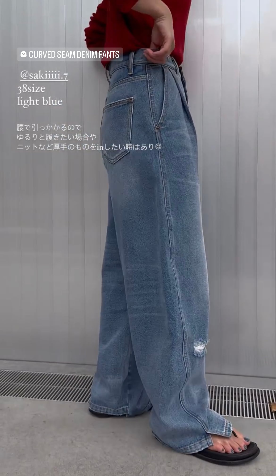 YENN】カーブデニム/CURVED SEAM DENIM PT[Y234-31041QU] | select