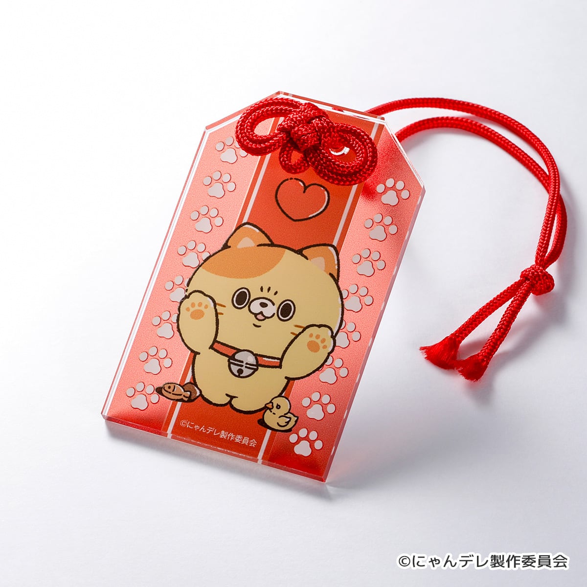 にゃんデレ】アクリルお守り（たま） | キャラfab