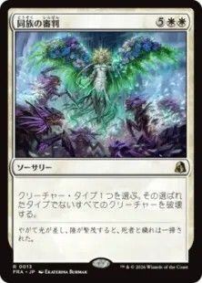 MTG《ファイレクシアの変形者/Phyrexian Metamorph(2XM)》日本語 Foil