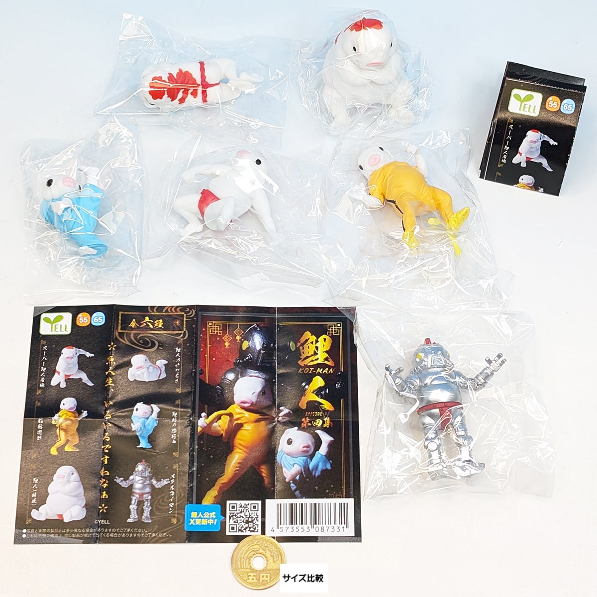 鯉人 KOI-MAN EPISODE-4 第四集 エール 【全6種フルコンプセット