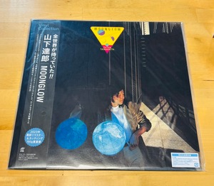 特典付【完全生産限定盤】山下 達郎「MOONGLOW」アナログ盤(12インチ)