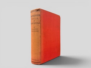 【RJ013】【FIRST EDITION】Japanese Rule in Formosa(1907) /Yosaburo Takekosh