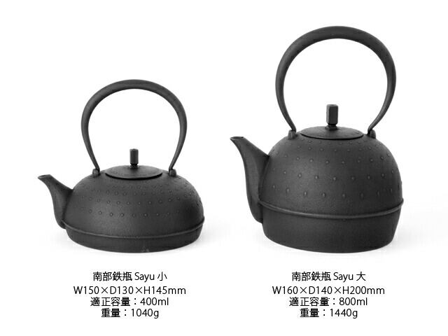 大きい鉄瓶　やかん　工芸品　美術　鋳物 furusatochoice_6193074