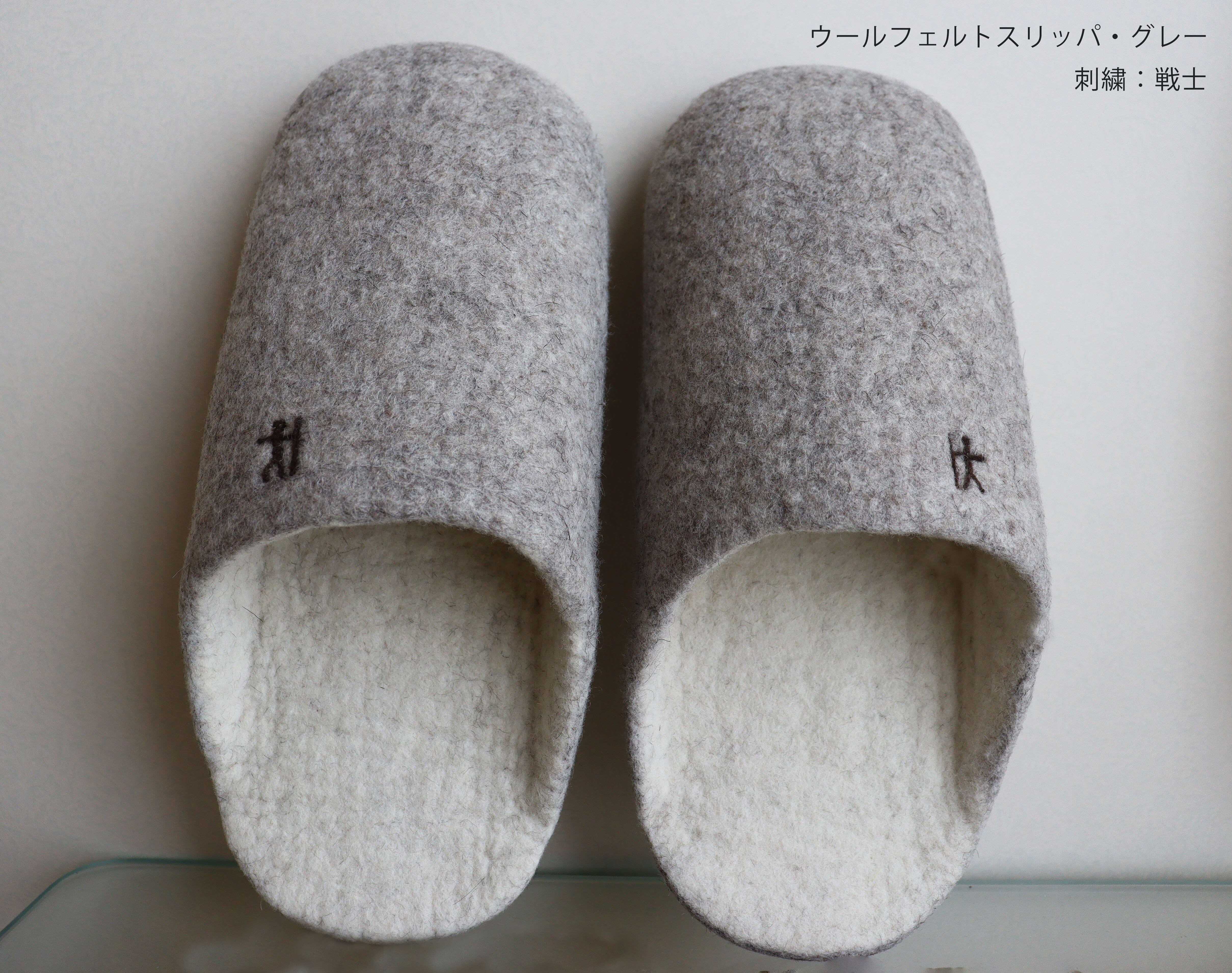 ウールフェルトスリッパ Lサイズ Eje