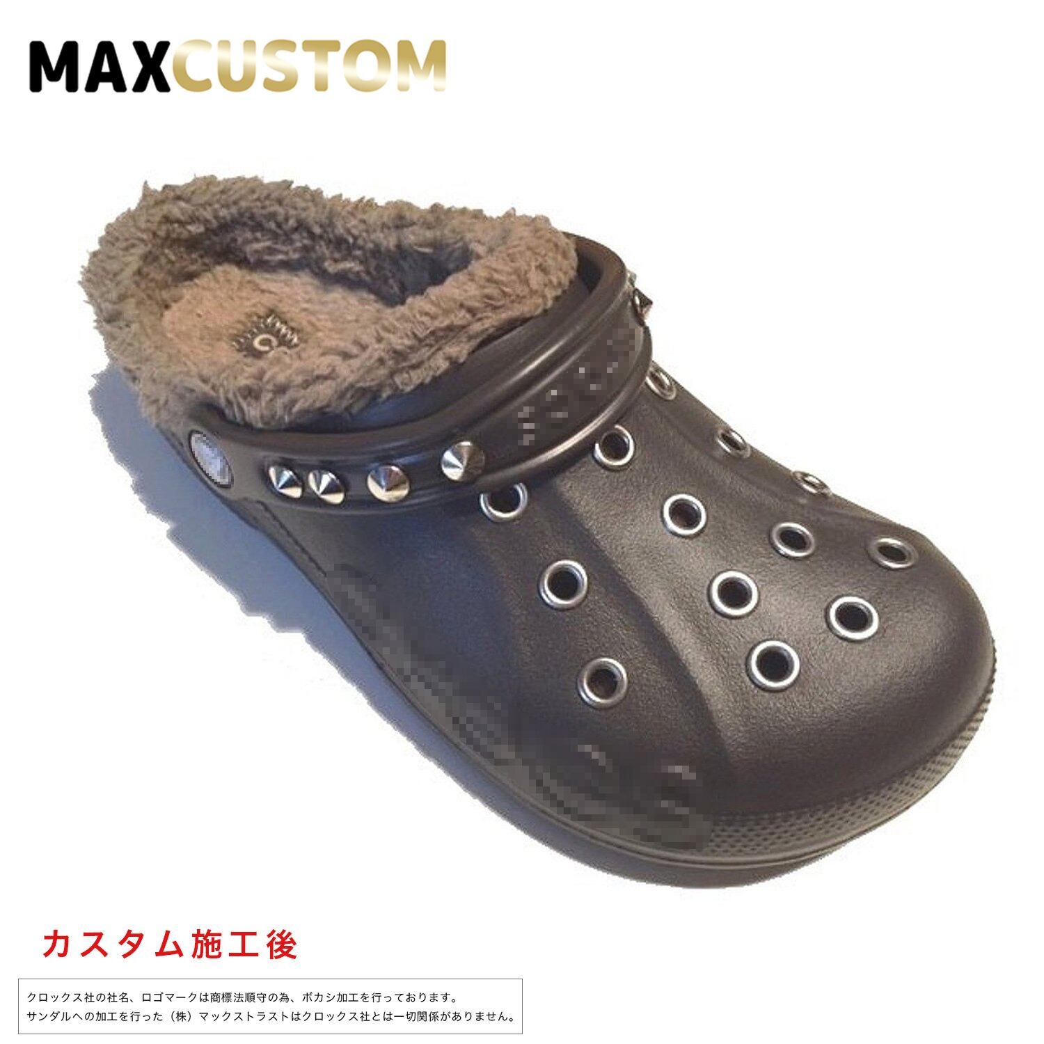 秋冬用 クロックス crocs パンク カスタム 黒 銀 ブラック ファー ...