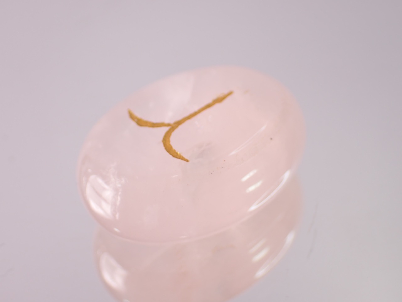 【定期便利用者様限定】ルーン文字入り　ローズクォーツ　 [D1-48]