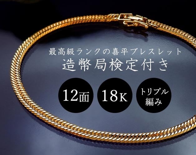 高品質】アイランドアクアマリン 天然石ブレスレット約10mm 水色