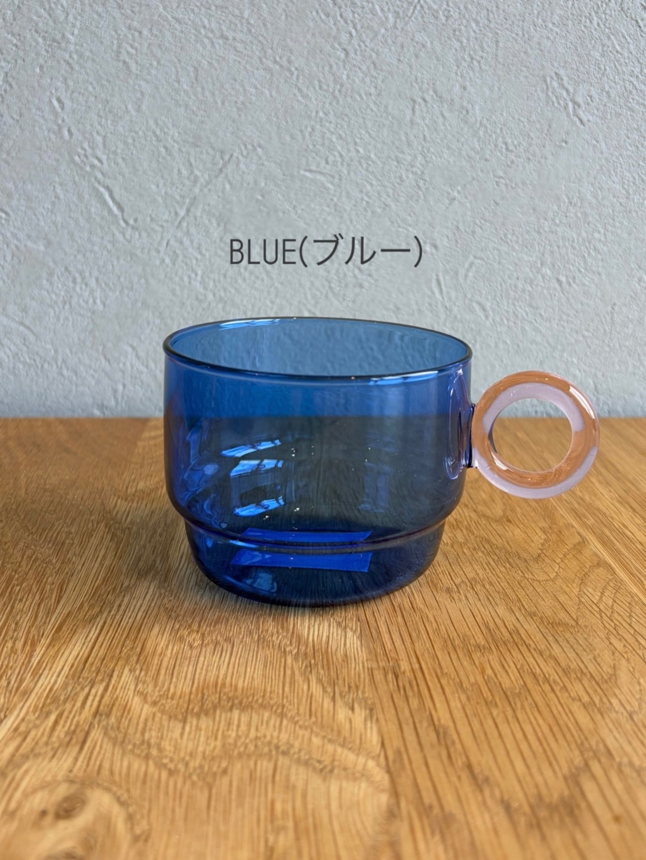 耐熱スタッキングガラスマグ カラフル ギフト