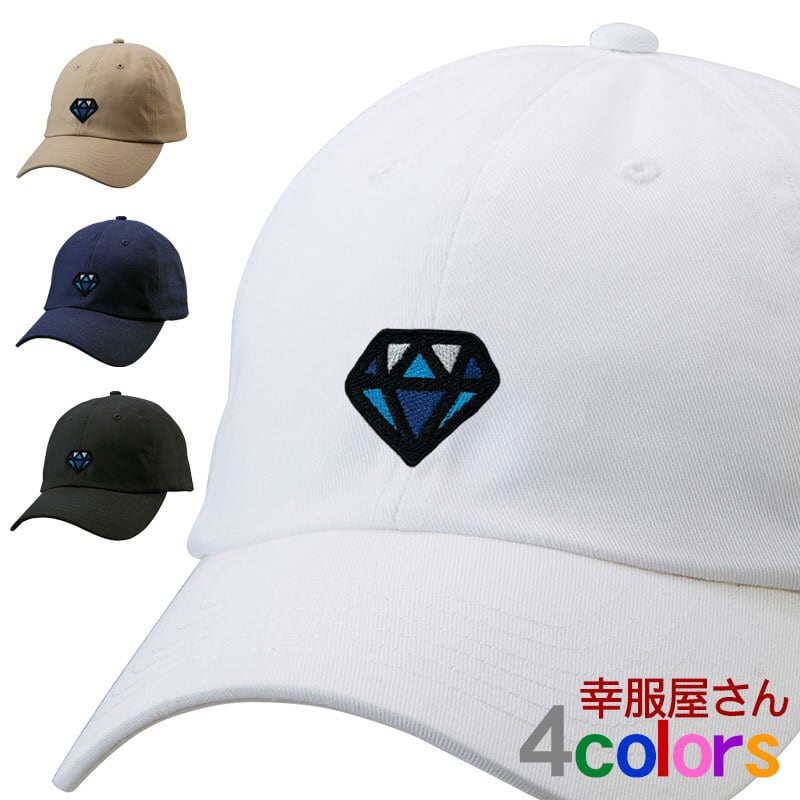 キラキラ ダイヤモンド 刺繍キャップ cap-a_ss014 帽子 コットン ツイル ロー キャップ