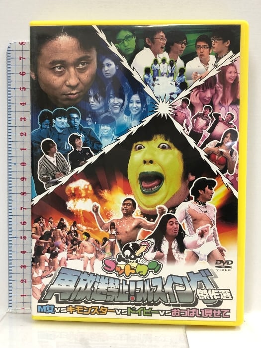 南の虹のルーシー DVD 全巻 南の虹のルーシー DVD 全巻 南の虹の