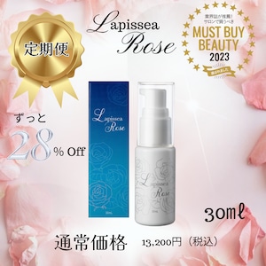 【毎月の定期便】ずっと28％OFF＆送料無料LapsseaRose ラピシアローズエッセンス　30ｍｌ　1本　