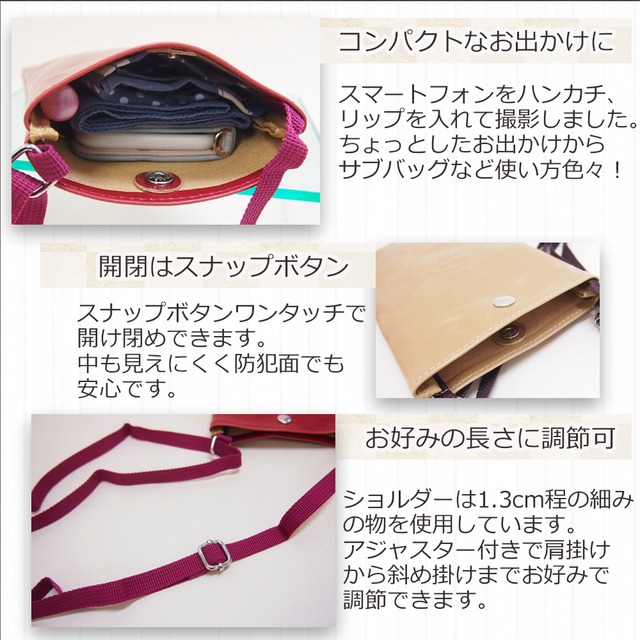 軽量25ｇシンプルでお洒落なスマホサイズコンパクトバッグ スマホケース