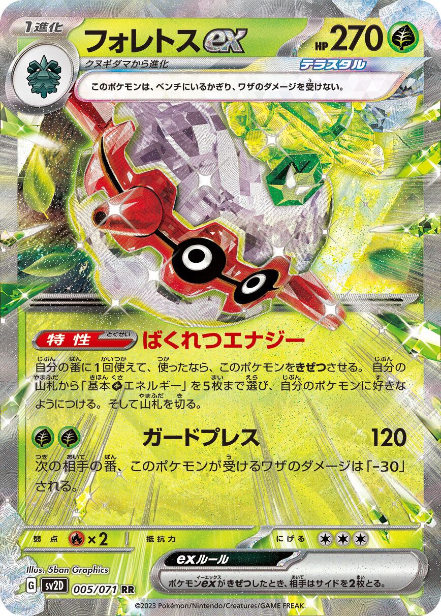 リザードンV SAR S12a 211/172 - | ポケモンカード専門店 Cobalt Cave