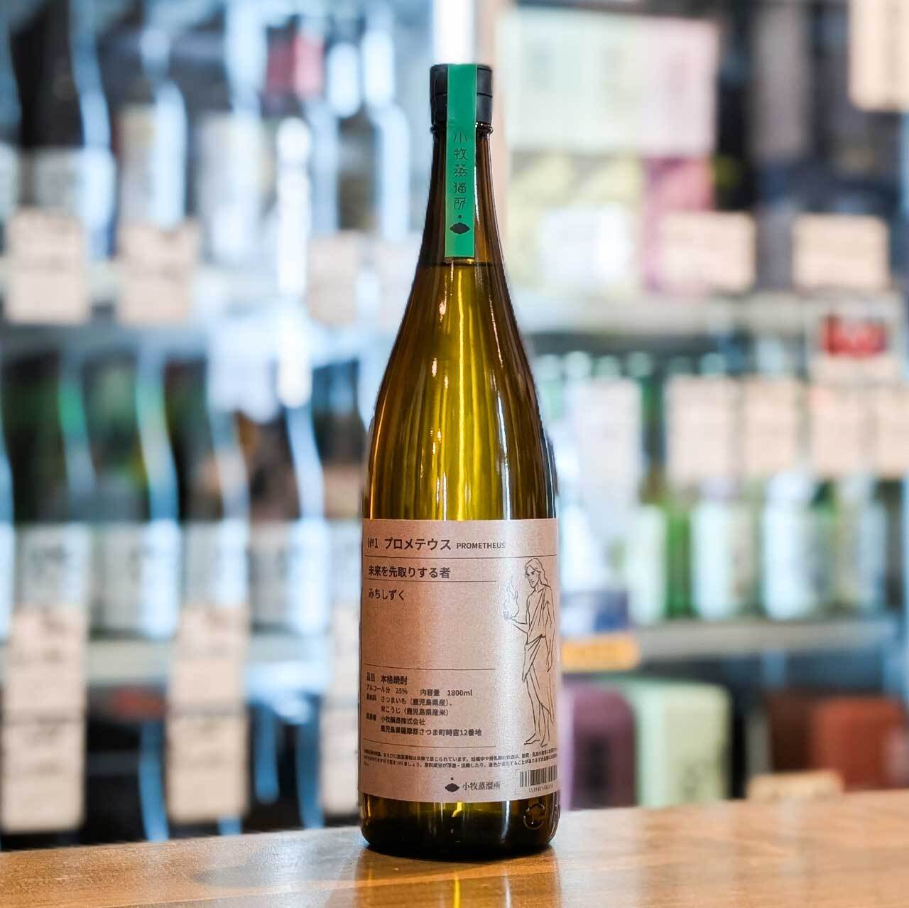 赤兎馬 抹茶 1800ml | 森下酒店