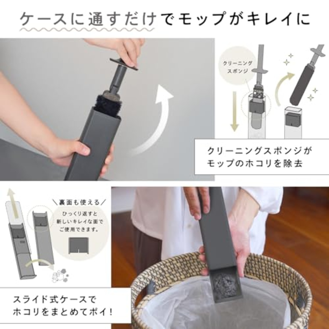 レック 激落ちくん 高密度ブラシ トレループ Premium (ハンディ伸縮タイプ ・ ブラック) 最長約93cm くり返し使える ホコリ取り/ケースに通すとモップがキレイに/スライドケースでホコリをまとめて捨てられる