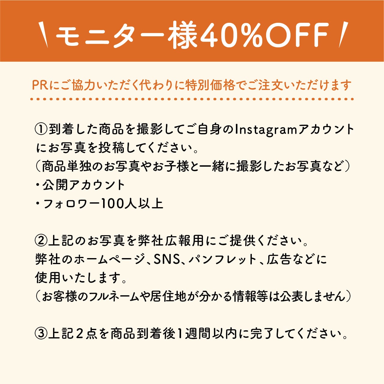 等身大アルバム プラス (身長61〜90cm) ☆モニター様表示から40%OFF