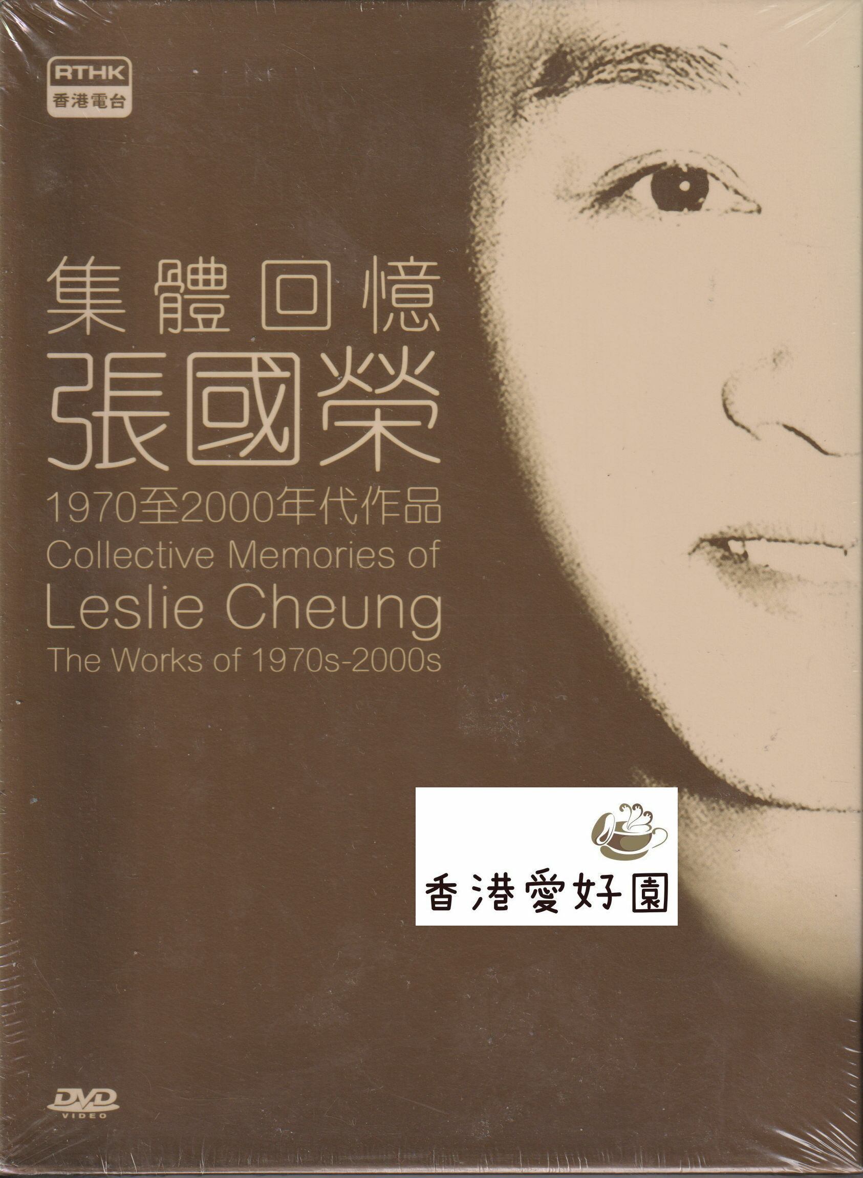 張國榮 「想您張國榮」 金装珍蔵本/レスリー・チャン/ピアノ楽譜集 本 張國榮 「想您張國榮」 金装珍蔵本/レスリー・チャン/ピアノ楽譜集