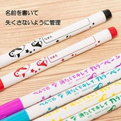 ぺんてる 水性ペン 洗たくでキレイカラーペン SCS2-12 12色