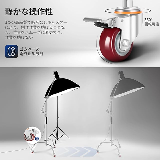 NEEWER Cスタンド 110-186cm 回転キャスター付き 写真用ライトスタンド