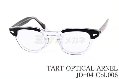 TART OPTICAL ARNEL クリア メガネ JD-04 Col.006 アセテート ウェリントン サーモント ブロー クラシカル 復刻 50年代モデル 日本製 タート オプティカル アーネル 鯖江 日本製 正規品