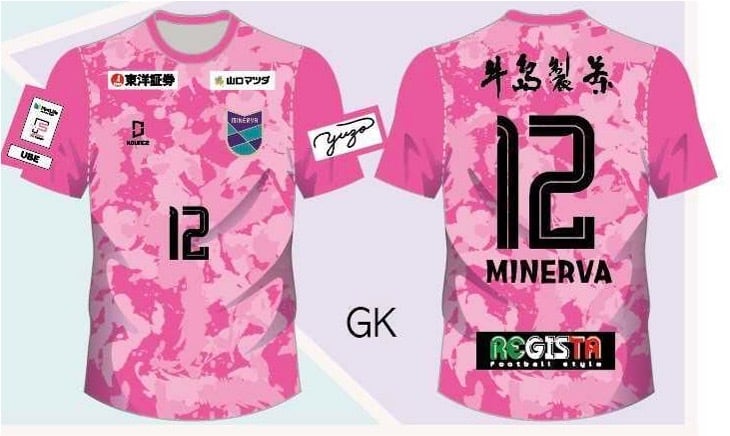 ミネルバ宇部　22-23 記念　ユニフォーム MINERVA UBE