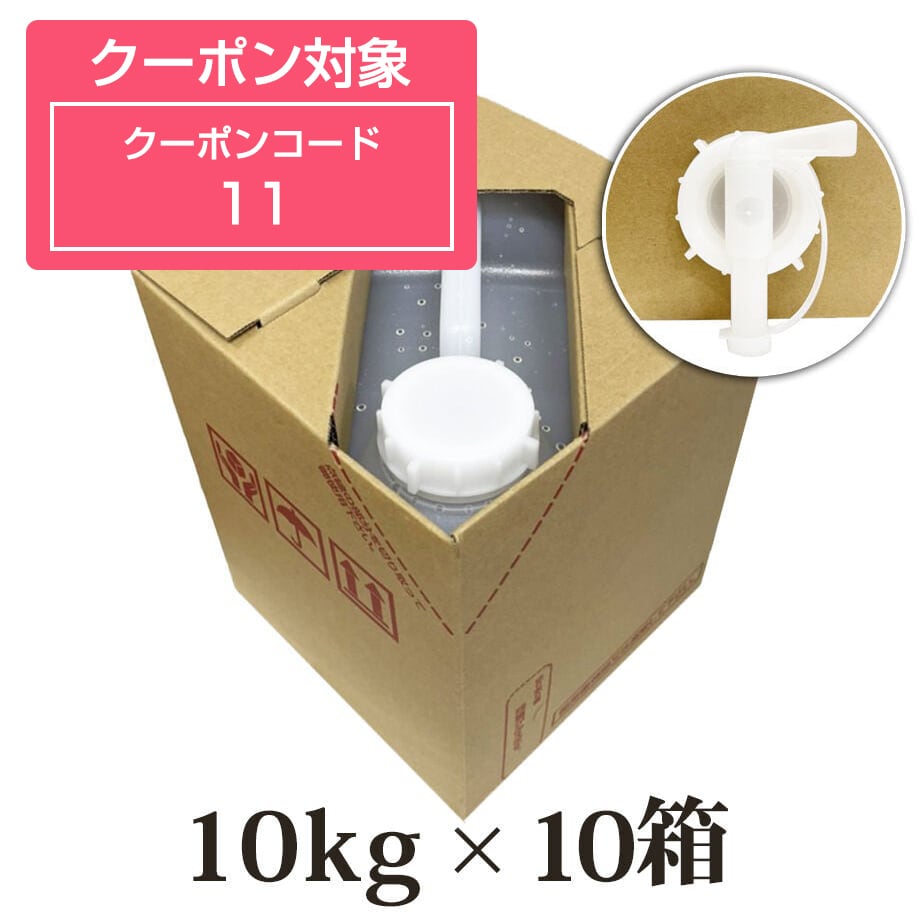 『神.オイル』(ヒアルロン酸入り水溶性オイル)10Kg×10箱