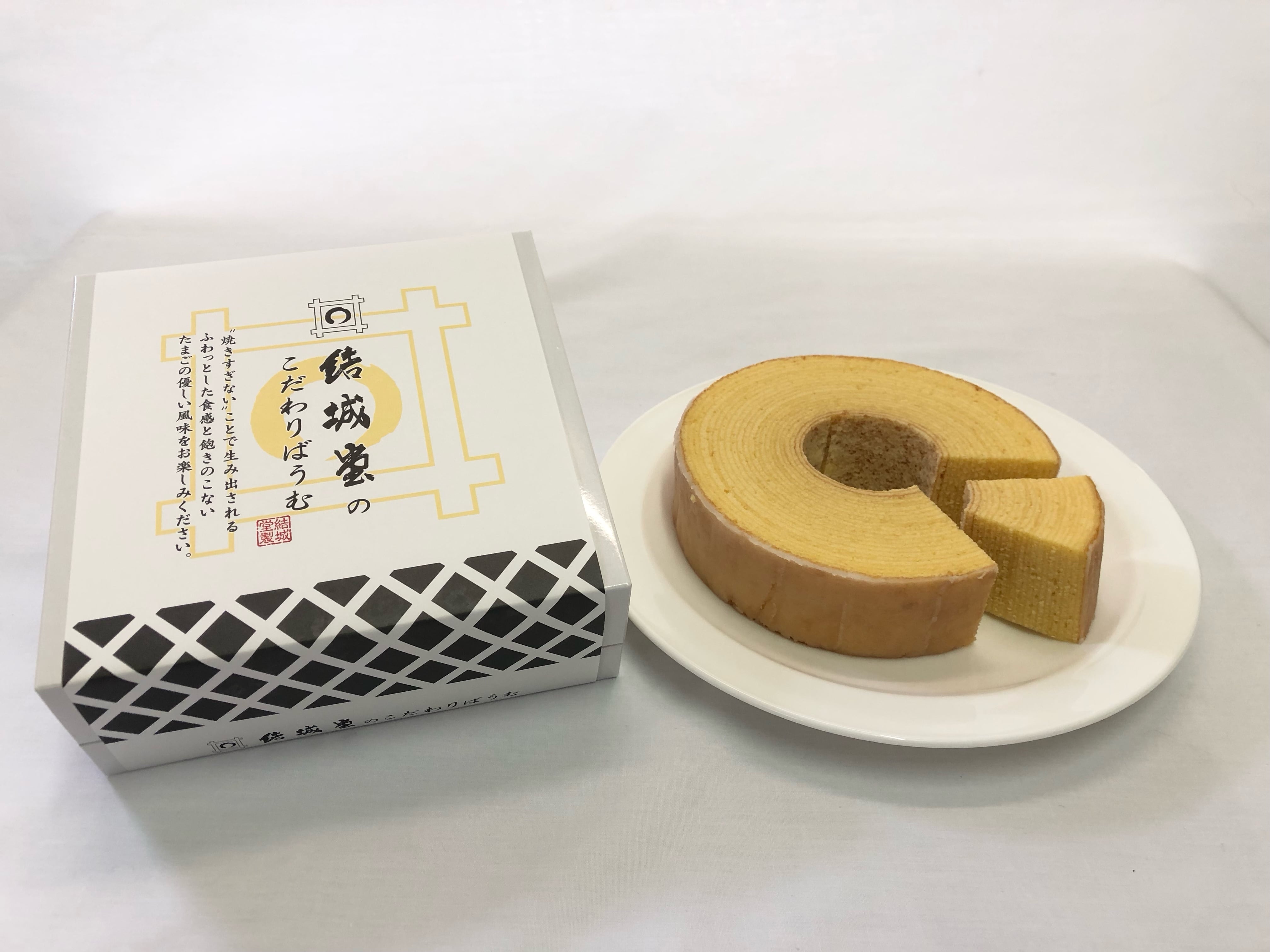 こだわりばうむ