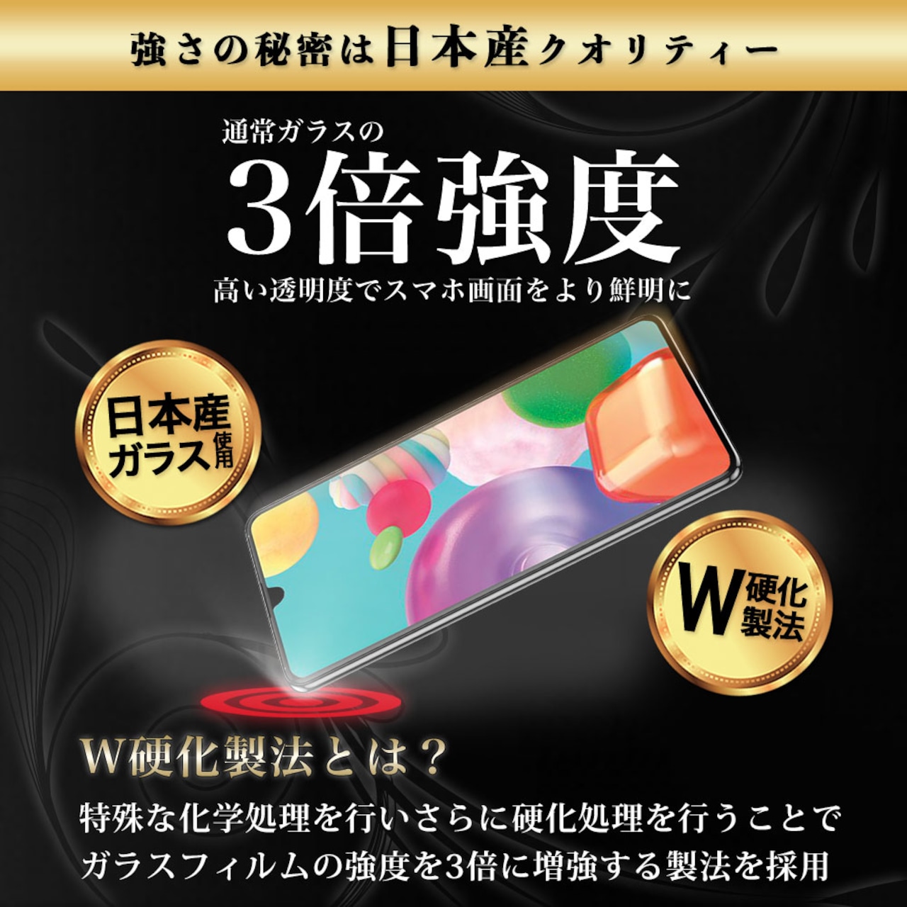 Hy+ Galaxy A41 フィルム SC-41A SCV48 ガラスフィルム 改良版 W硬化製法 一般ガラスの3倍強度 全面保護 全面吸着 日本産ガラス使用 厚み0.33mm ブラック