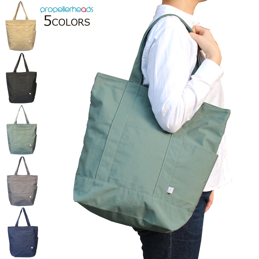 ポリエステルトートバッグ 【11-2167】