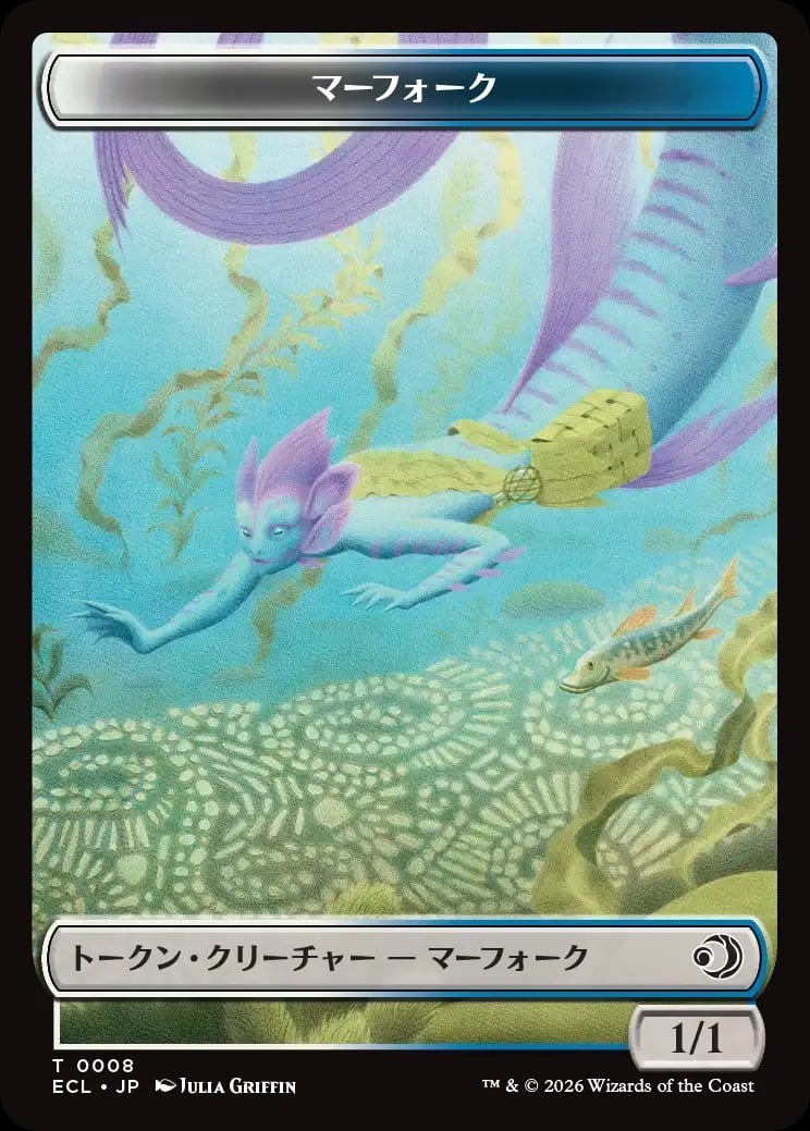 MTG《銀のゴーレム、カーン/Karn, Silver Golem(USG)》日本語 | PAY ID
