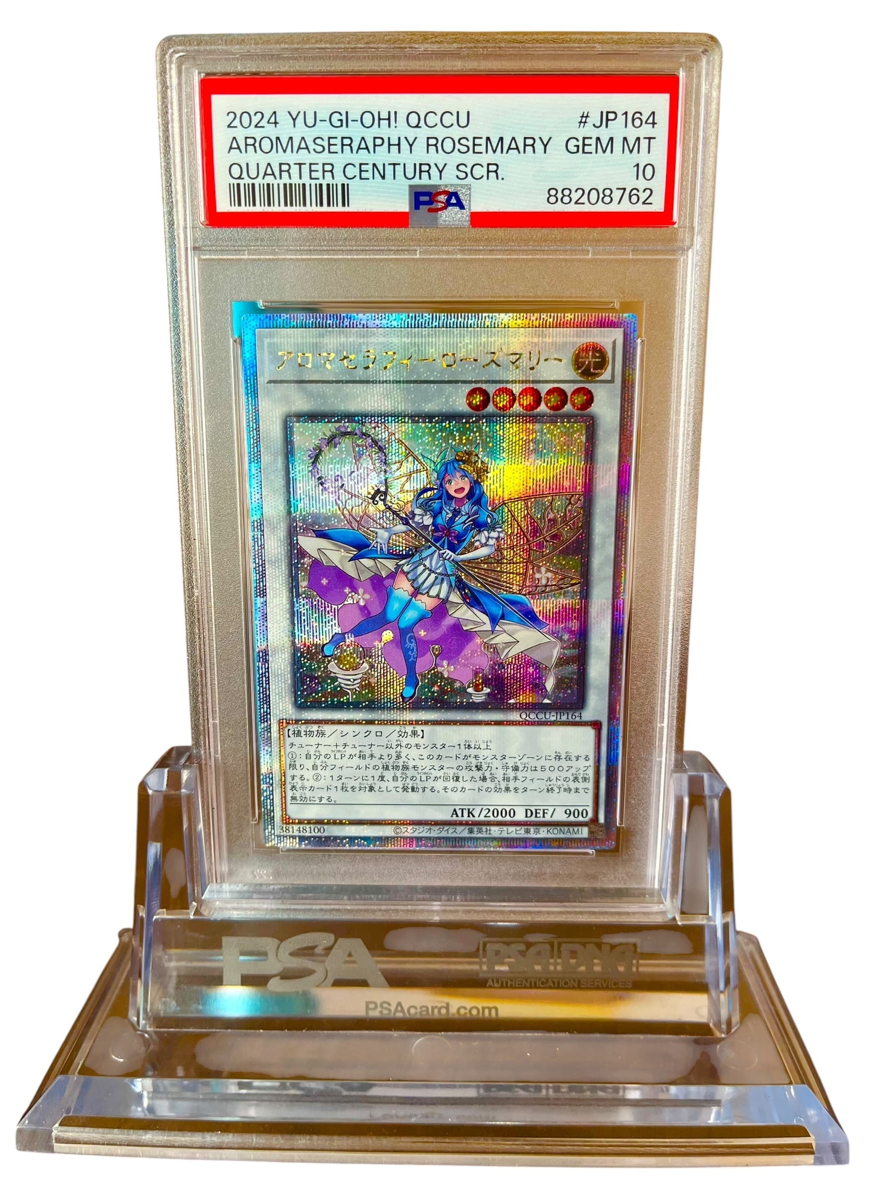 【PSA10】アロマセラフィーローズマリー (QCCU-JP164) 25th PSA10】アロマセラフィーローズマリー 25thクオシク (QCCU-JP164