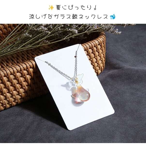 HY 377 . 【ハンドメイド】涼しげなガラス細工 鯨（くじら）の