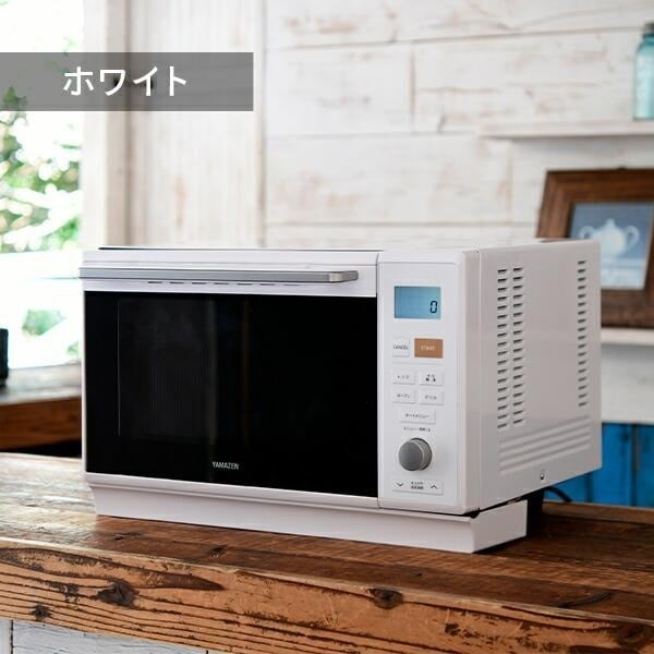 オーブンレンジ スチームオーブンレンジ フラット 25L 縦開き ヘルツ