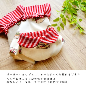 バーガーワンピース