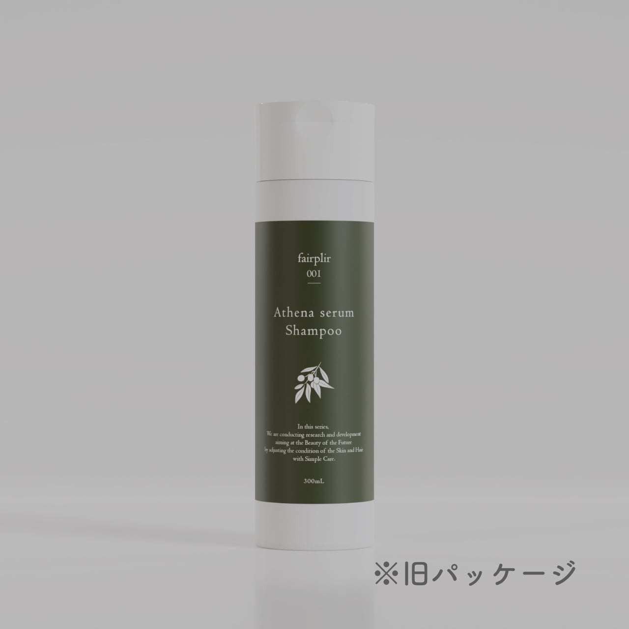 フェアプリール アテナ セラムシャンプー 新品 fairplir 001 Athena serum Shampoo | ru.cco