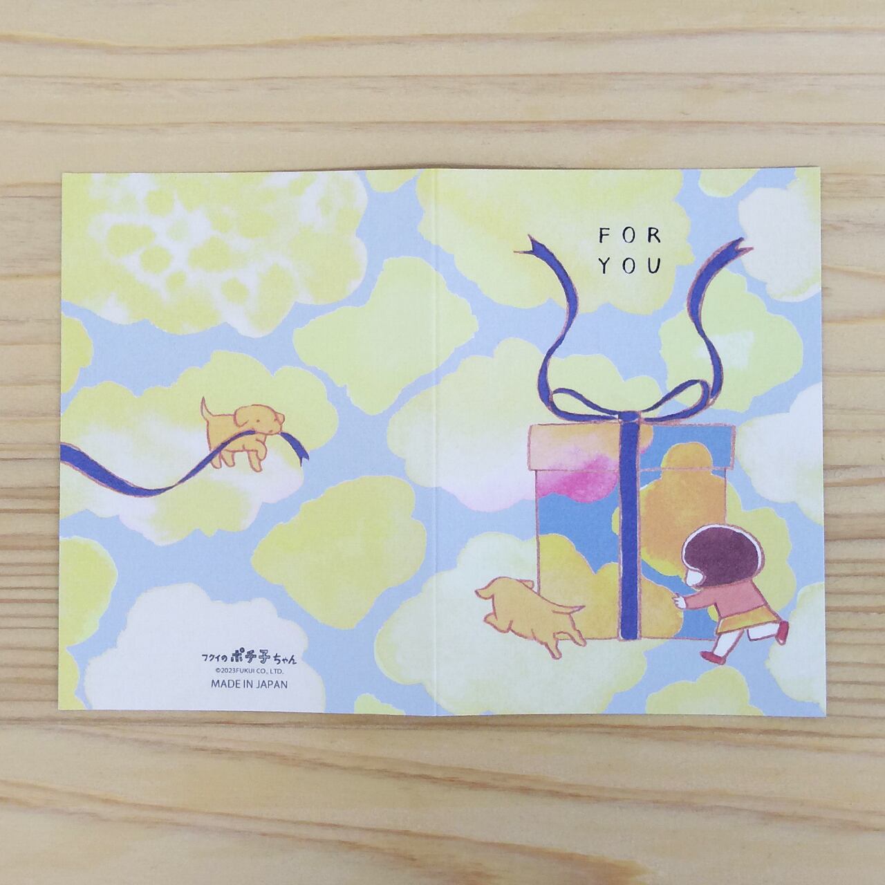 nico様⋆˚✩確認専用ページ メッセージカード メッセージカード FOR YOU | iropochi