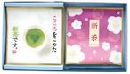 【新茶】一煎パックギフト ★５月８日頃発売予定★