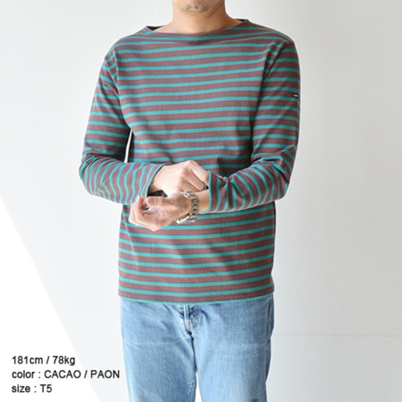 SAINT JAMES(セントジェームス)ボーダーシャツ(OUESSANT)CACAO/PAON