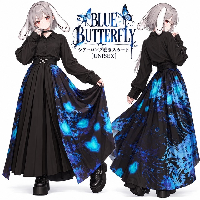 BLUE BUTTERFLYシアーロング巻きスカート【UNISEX】
