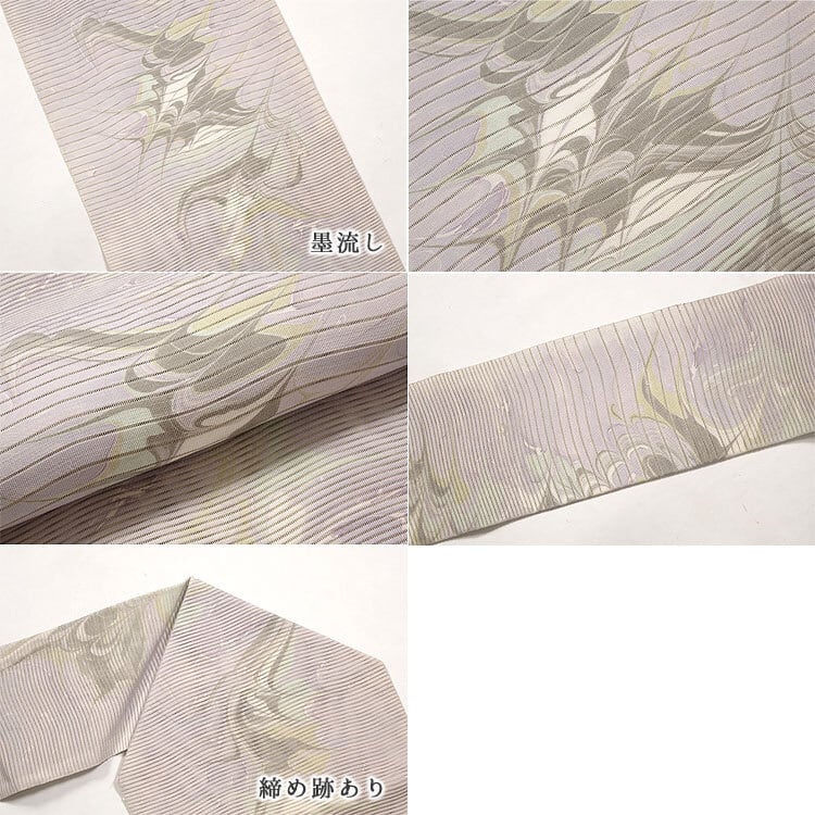 m830 夏帯　流水　絽　正絹　名古屋帯 夏帯 R9060502 名古屋帯 絽 墨流し 夏物 盛夏 全通柄 正絹 お洒落用