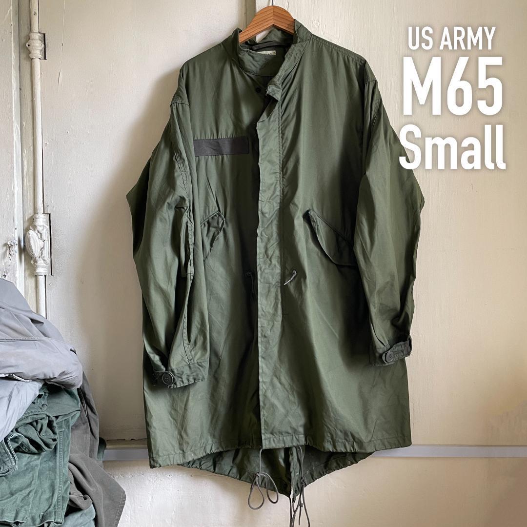 U.S.ARMY M-65 フィッシュテールパーカ S サイズ-