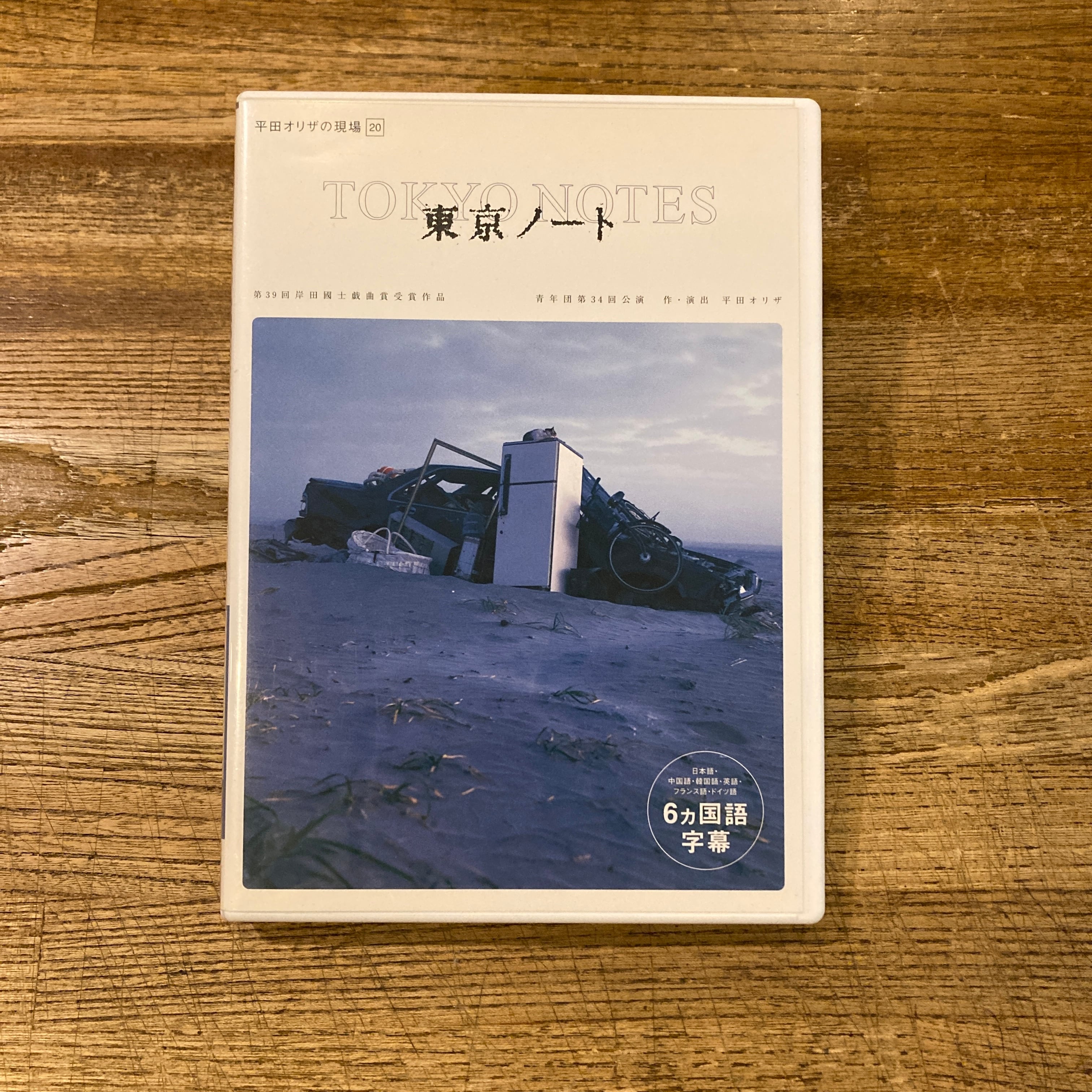 CD-ROM版 新潮文庫シャーロック・ホームズ全集 / コナン・ドイル 延原