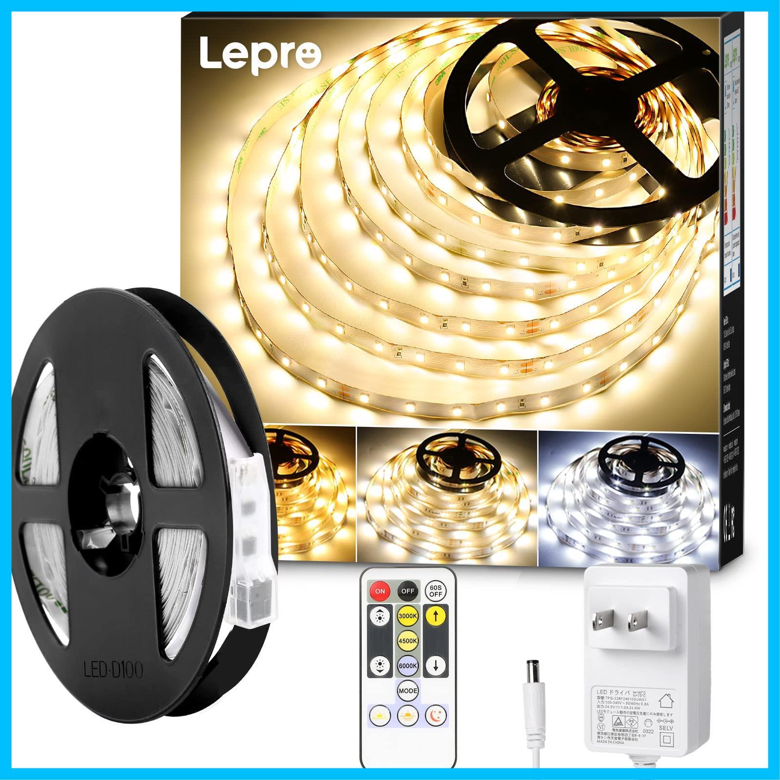Lepro LED テープライト 10m ledテープ 電球色・昼光色・昼白色