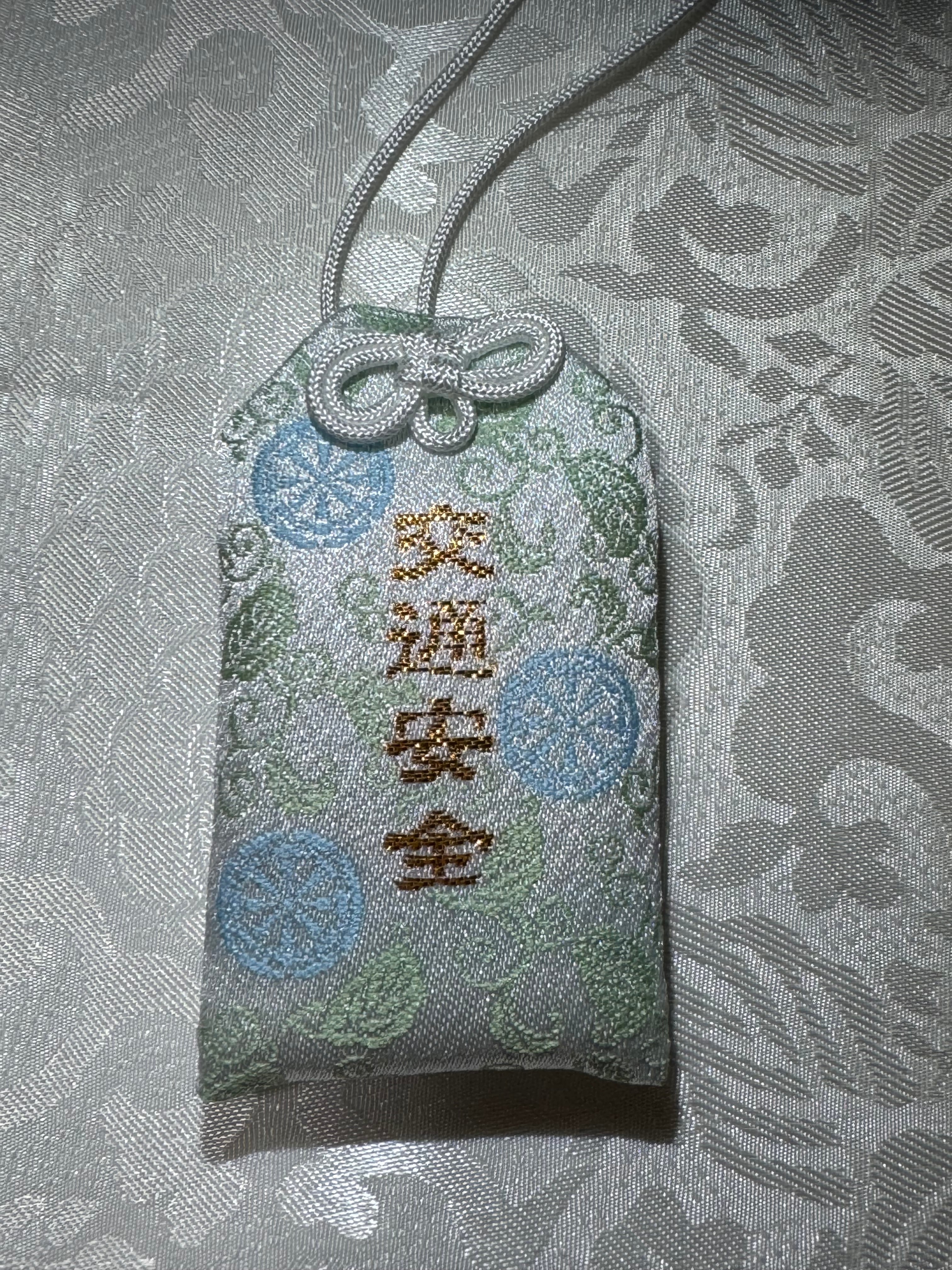蓮久寺オリジナル交通安全守】 | 大雲の部屋 -三木大雲オフィシャル