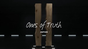 Δημιουργία（ズィミウルギア） テーブル Ones of Truth